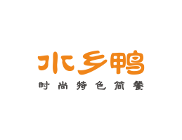 西贝水乡鸭简餐江门餐厅品牌LOGO设计_梧州餐饮品牌标志设计