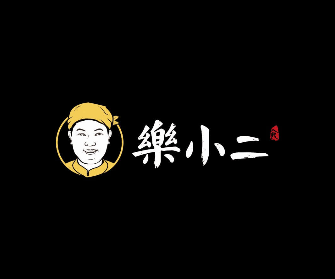 西贝乐小二快餐品牌命名_广州餐饮品牌策划_梧州餐厅菜谱设计_云浮餐饮设计公司