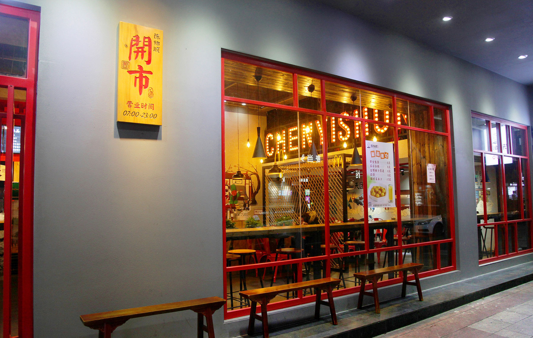 西贝深圳餐饮设计公司如何为小面馆打造餐饮空间？