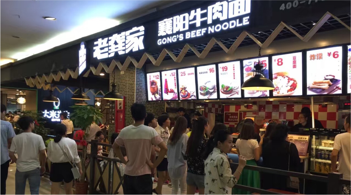 西贝四招深圳餐饮策划，迅速提高餐厅的客户满意度
