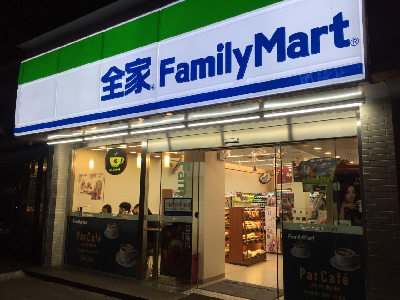 西贝日本连锁便利店“全家”跨界潮牌，实力出位