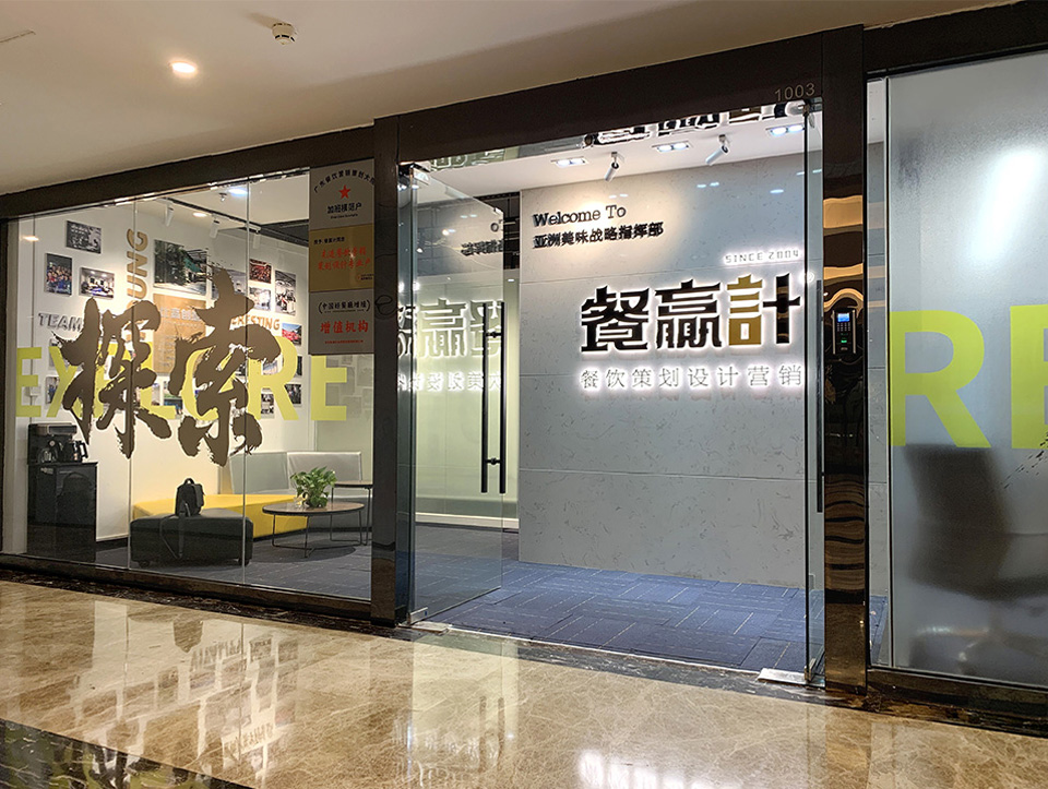 西贝如何才能让深圳餐饮品牌策划更得商家青睐？