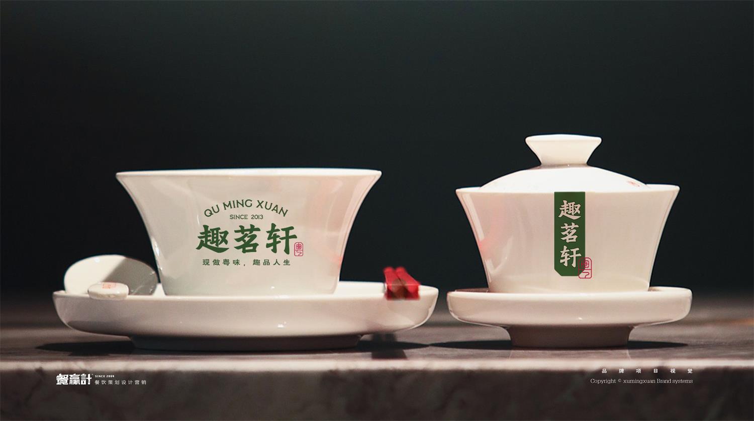西贝深圳餐饮空间设计有哪些基本原则？