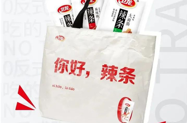 西贝卫龙全新深圳餐饮包装设计上市，满满的求生欲